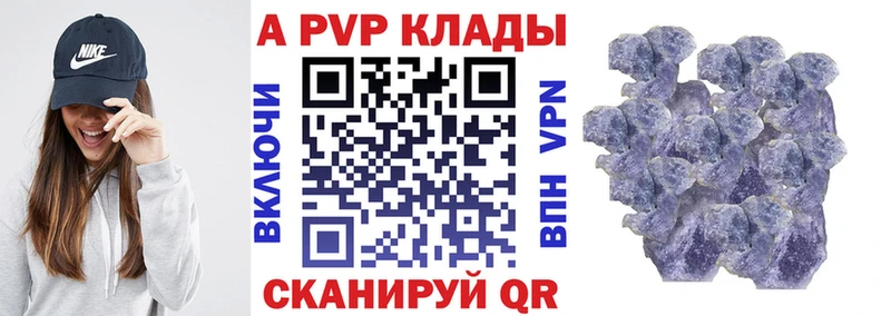 Alpha PVP СК  Нея 