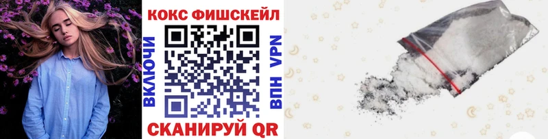 мориарти наркотические препараты кракен Нея где продают Кокаин Fish Scale