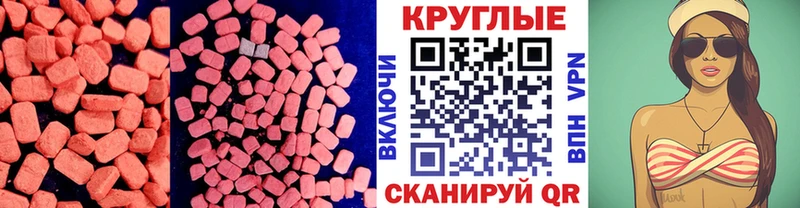 ЭКСТАЗИ TESLA  цены   Нея 