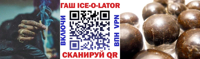 продажа наркотиков  Нея  ОМГ ОМГ как зайти  ГАШИШ убойный 