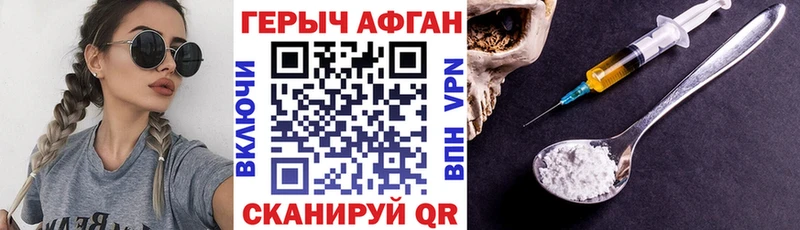 МЕГА как войти  Нея  ГЕРОИН гречка 