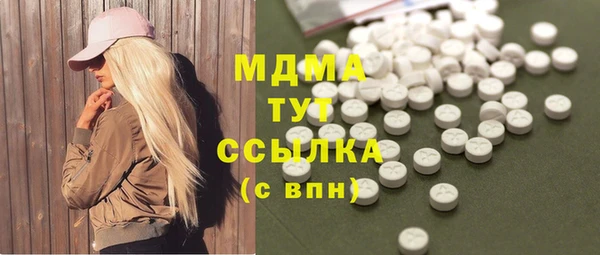 гашишное масло Алексеевка