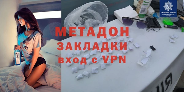 гашишное масло Алексеевка