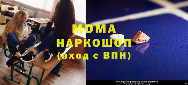 mdpv Алексин
