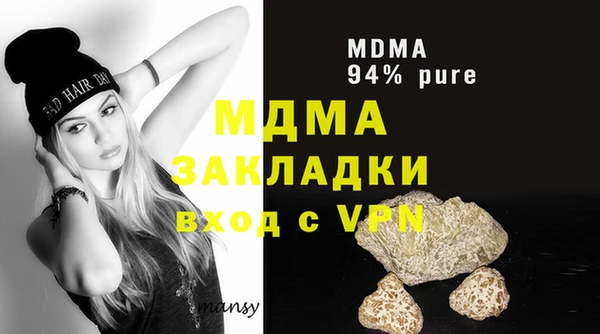 прущая мука Арсеньев