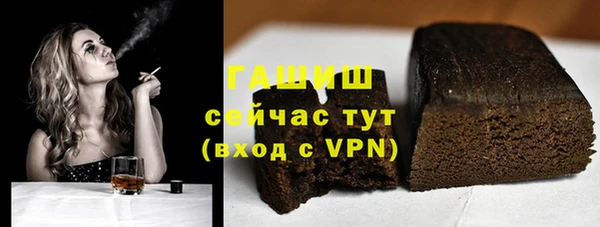 прущая мука Арсеньев