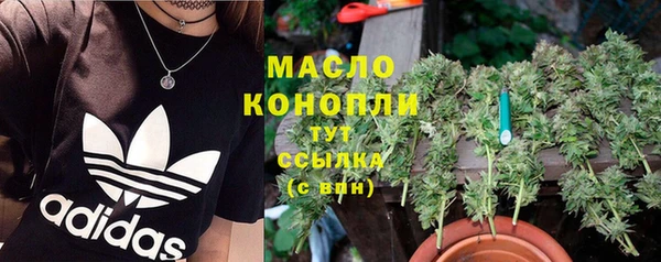mdpv Алексин