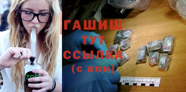 прущая мука Арсеньев