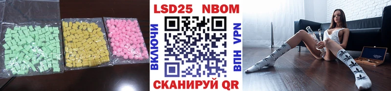Лсд 25 экстази ecstasy  наркошоп  Нея 