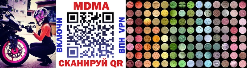МДМА VHQ  цены наркотик  Нея 