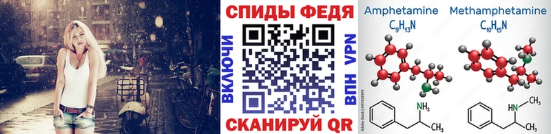 Первитин Methamphetamine  Нея 
