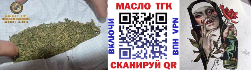 Дистиллят ТГК THC oil где можно купить кракен ссылки Нея